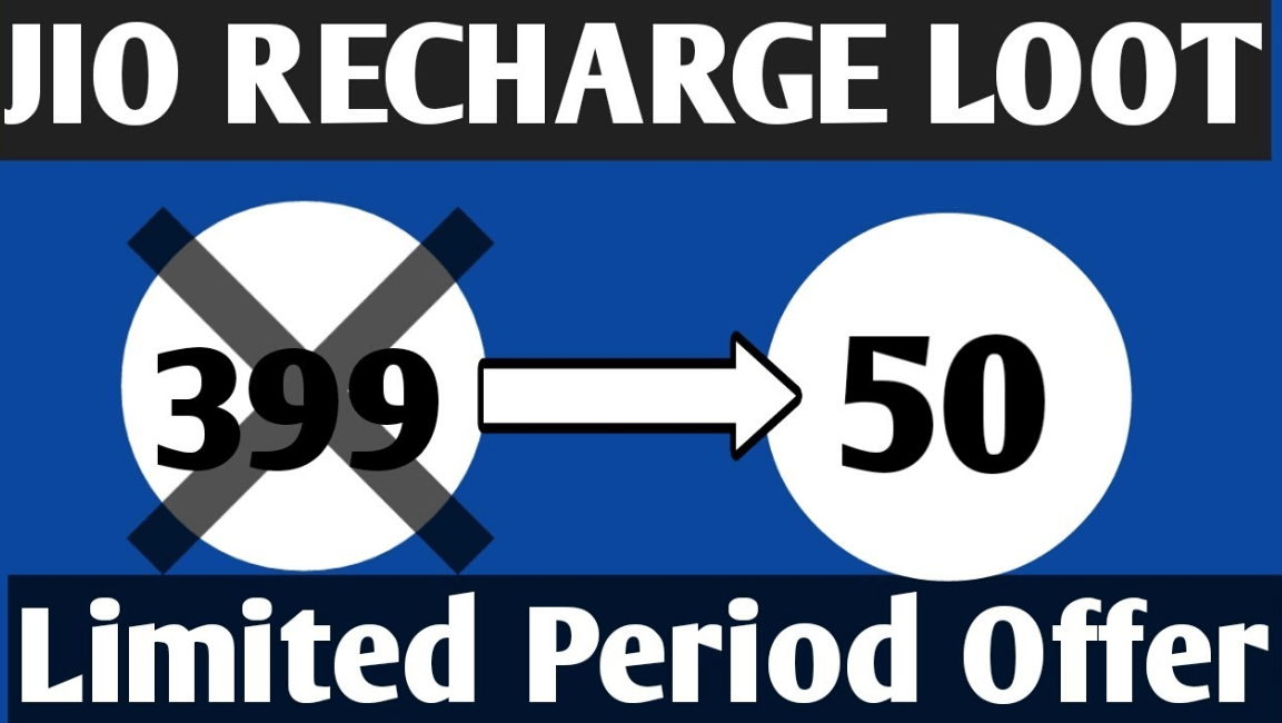 Jio Recharge loot Trick - How To Get Jio Rs 399 Recharge in Just Rs 99 Only