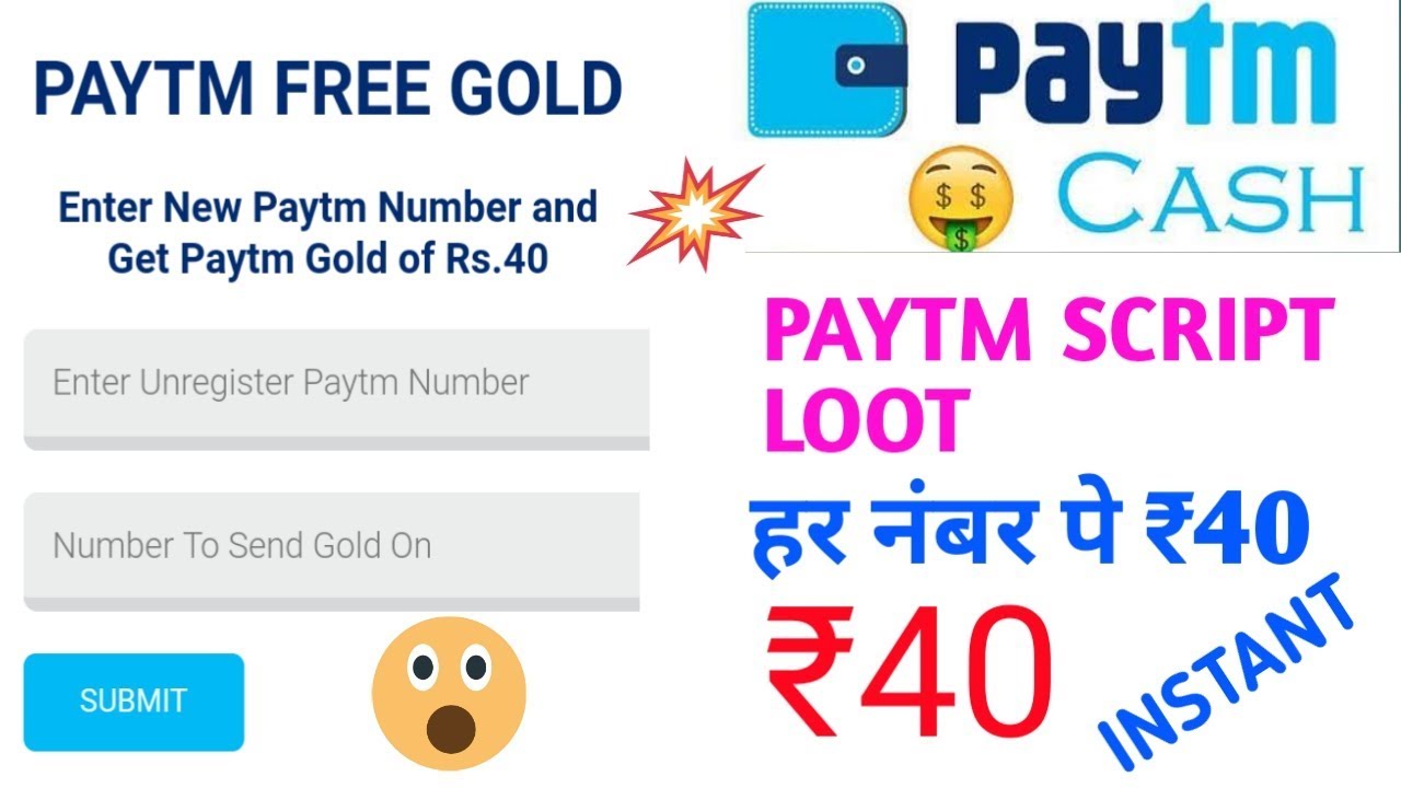 (Lootscript) Paytm Gold August Online Script - Get 40 Rs Gold For Free