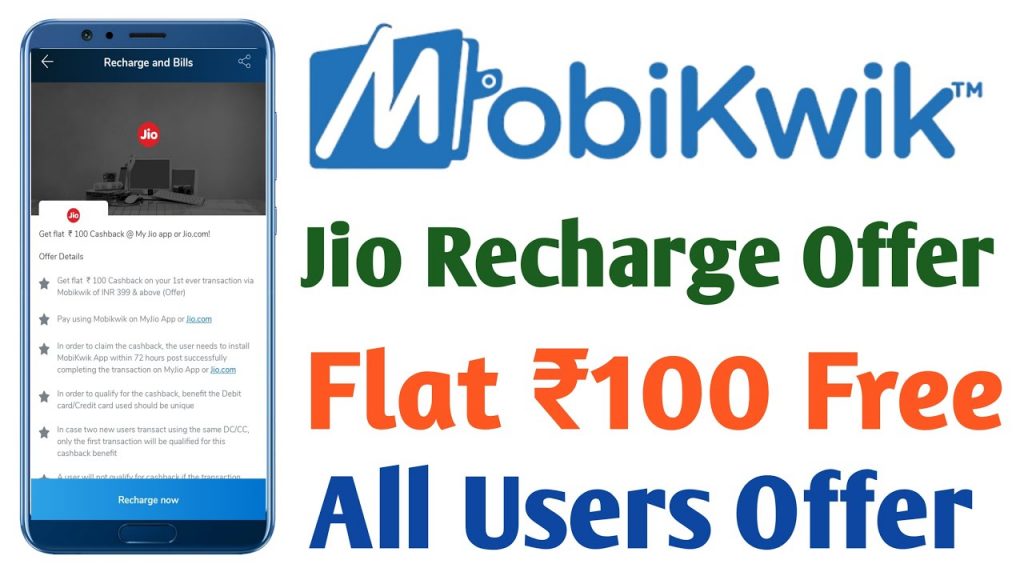 Mobikwik Free recharge offer